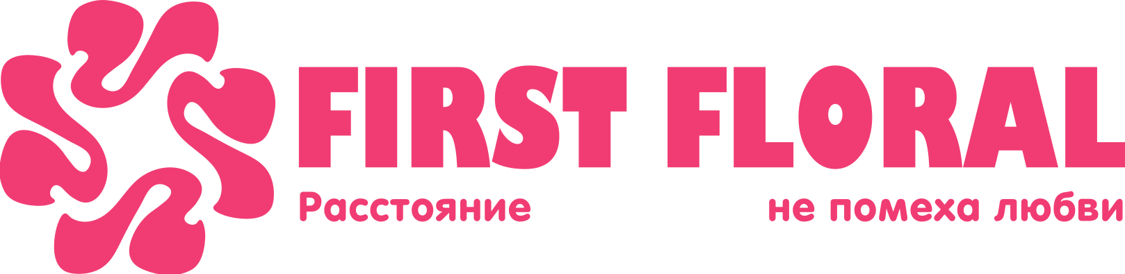 First Floral в Дзержинском 